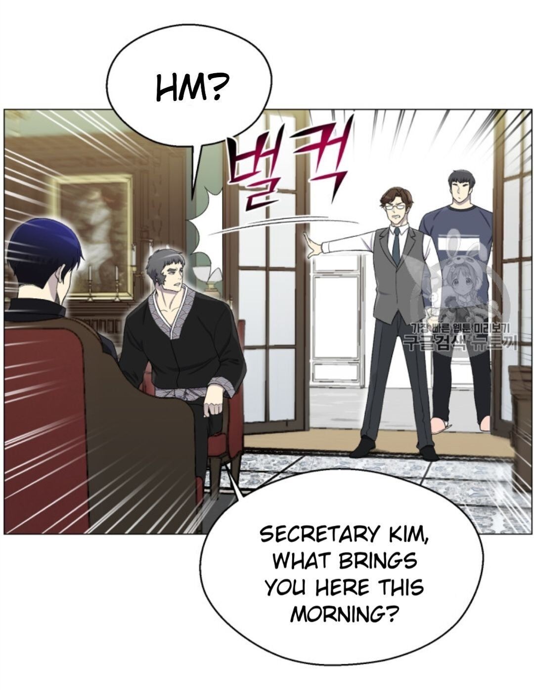 Reverse Villain Chapter 27 image 63