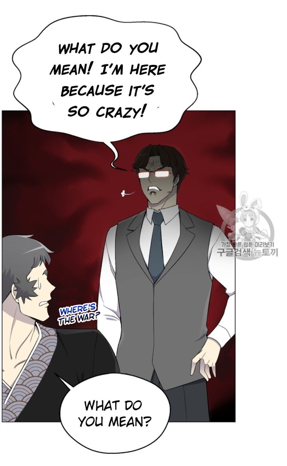 Reverse Villain Chapter 27 image 64