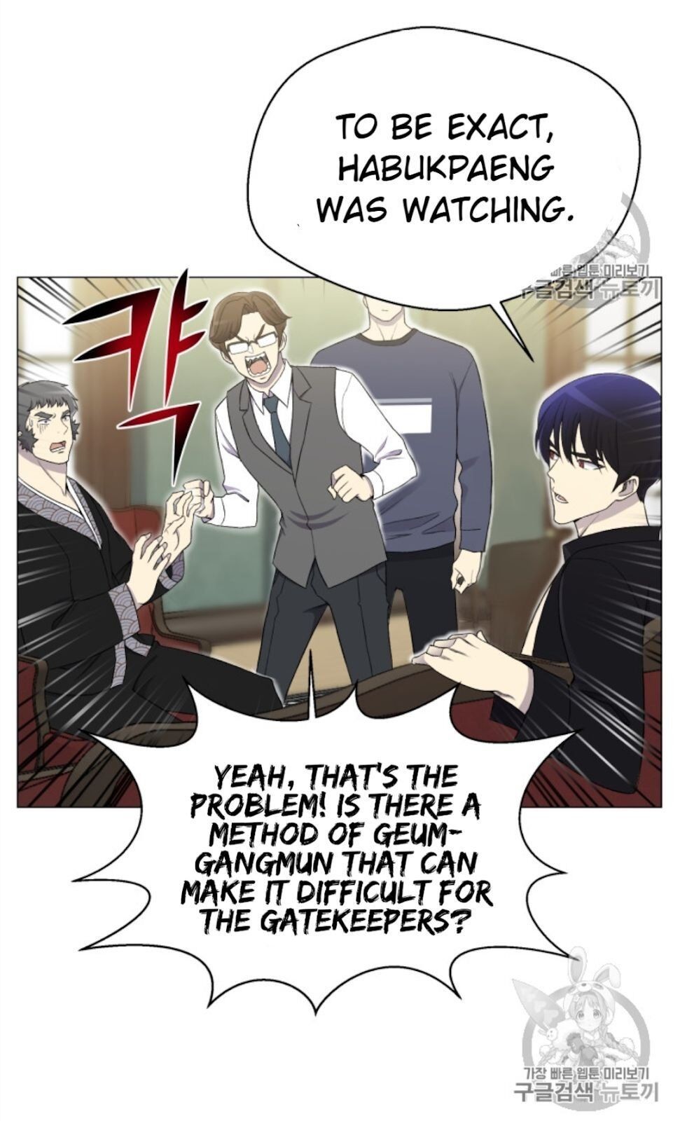Reverse Villain Chapter 27 image 67