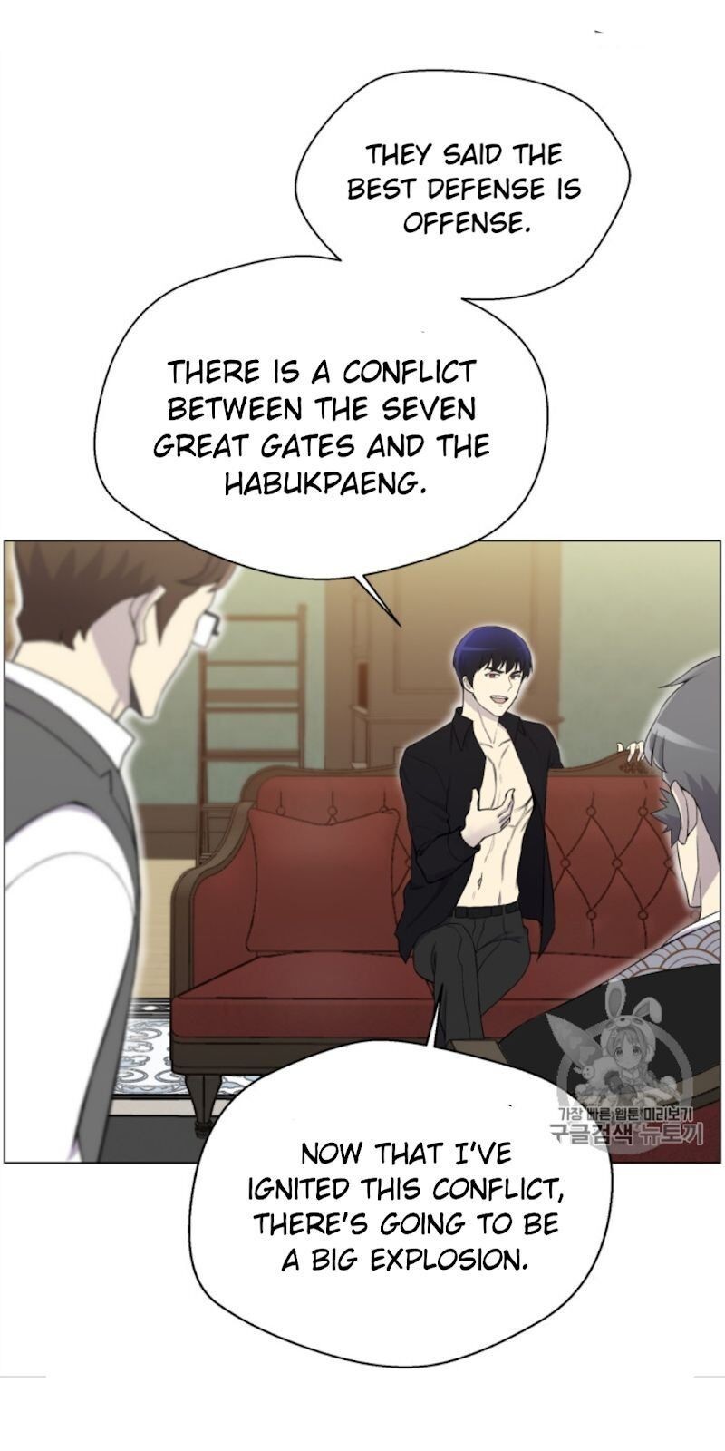 Reverse Villain Chapter 27 image 68