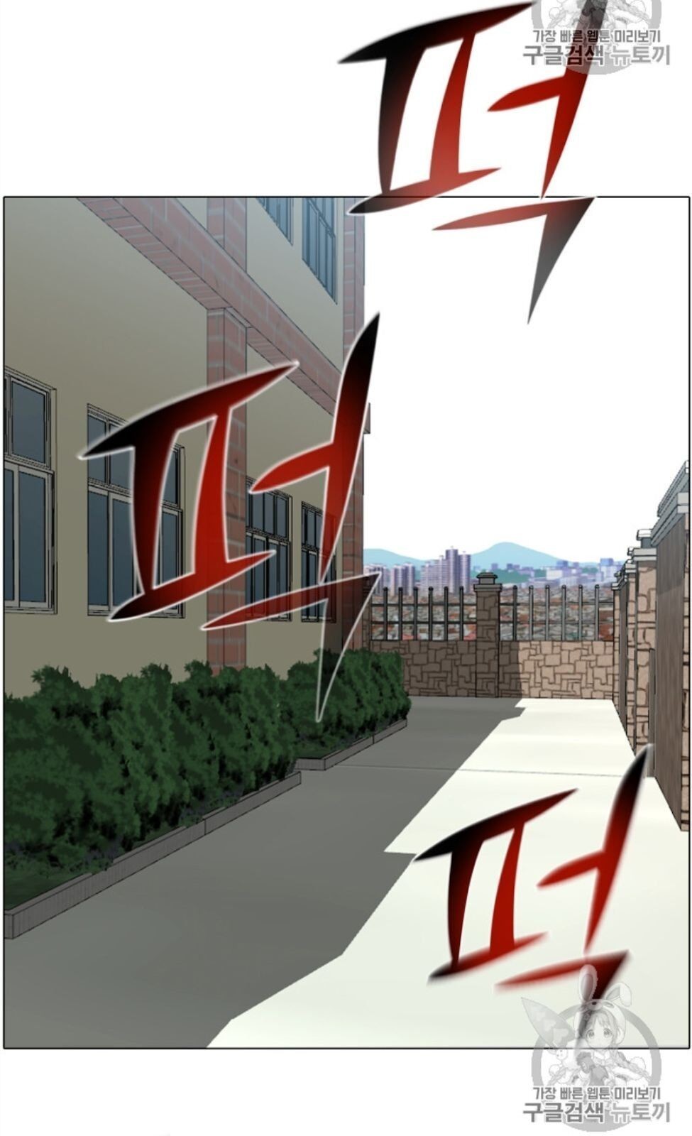 Reverse Villain Chapter 27 image 73