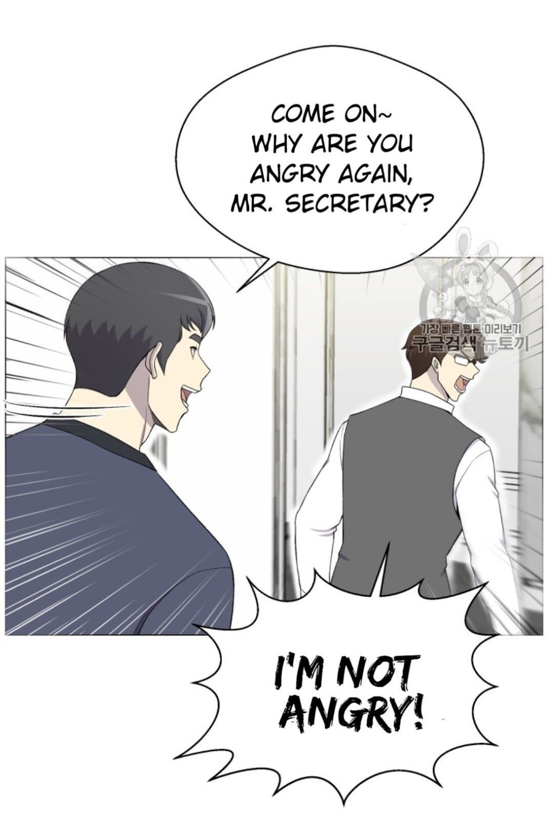 Reverse Villain Chapter 27 image 76