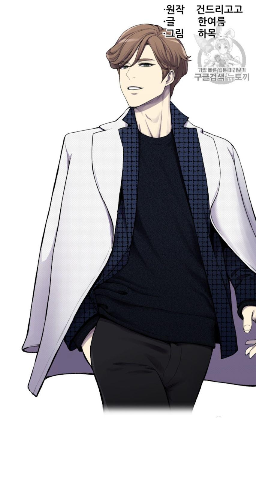 Reverse Villain Chapter 28 image 17