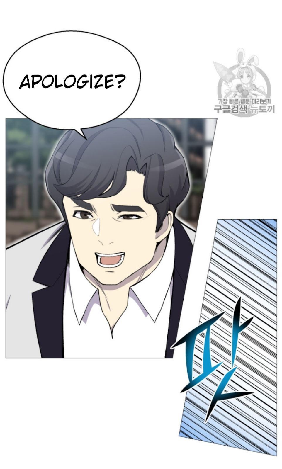 Reverse Villain Chapter 28 image 24