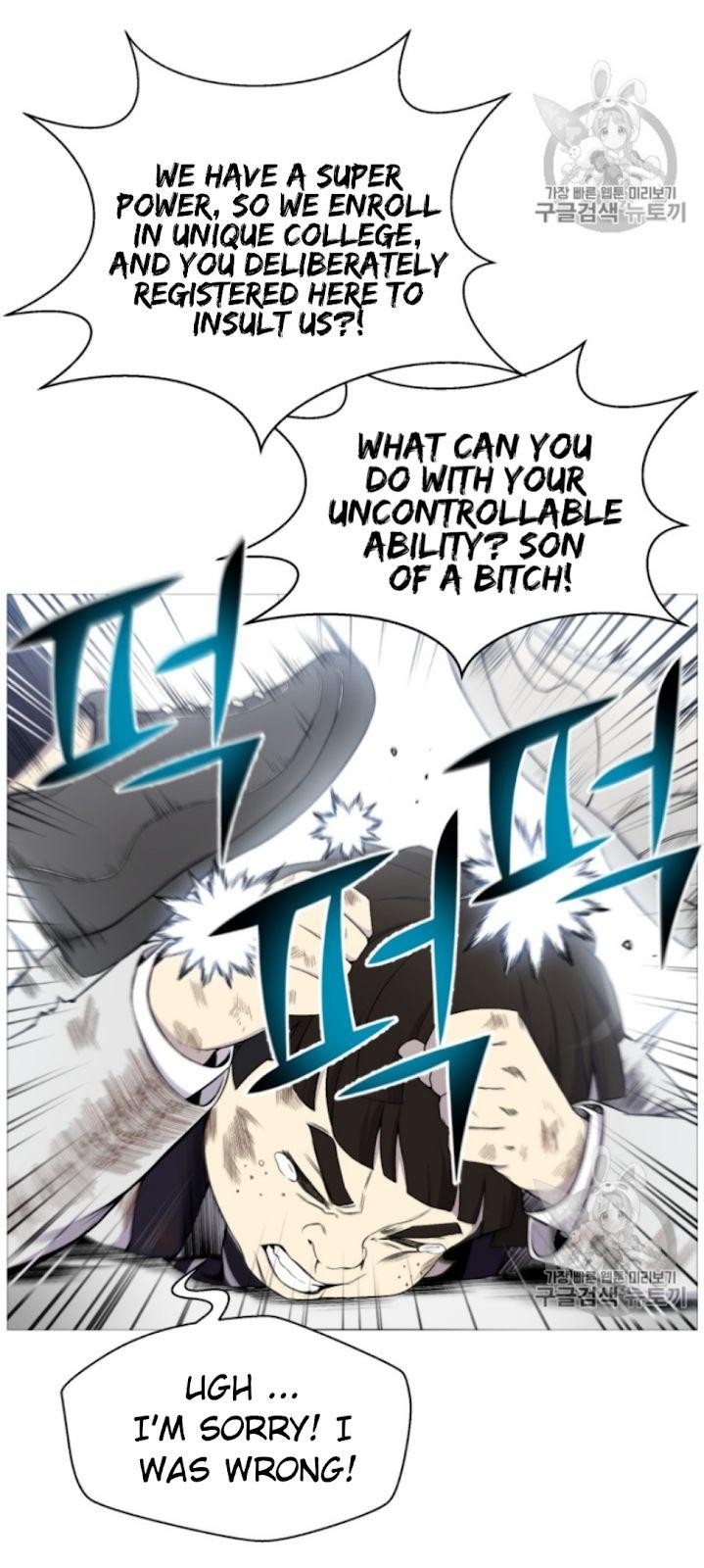 Reverse Villain Chapter 28 image 2