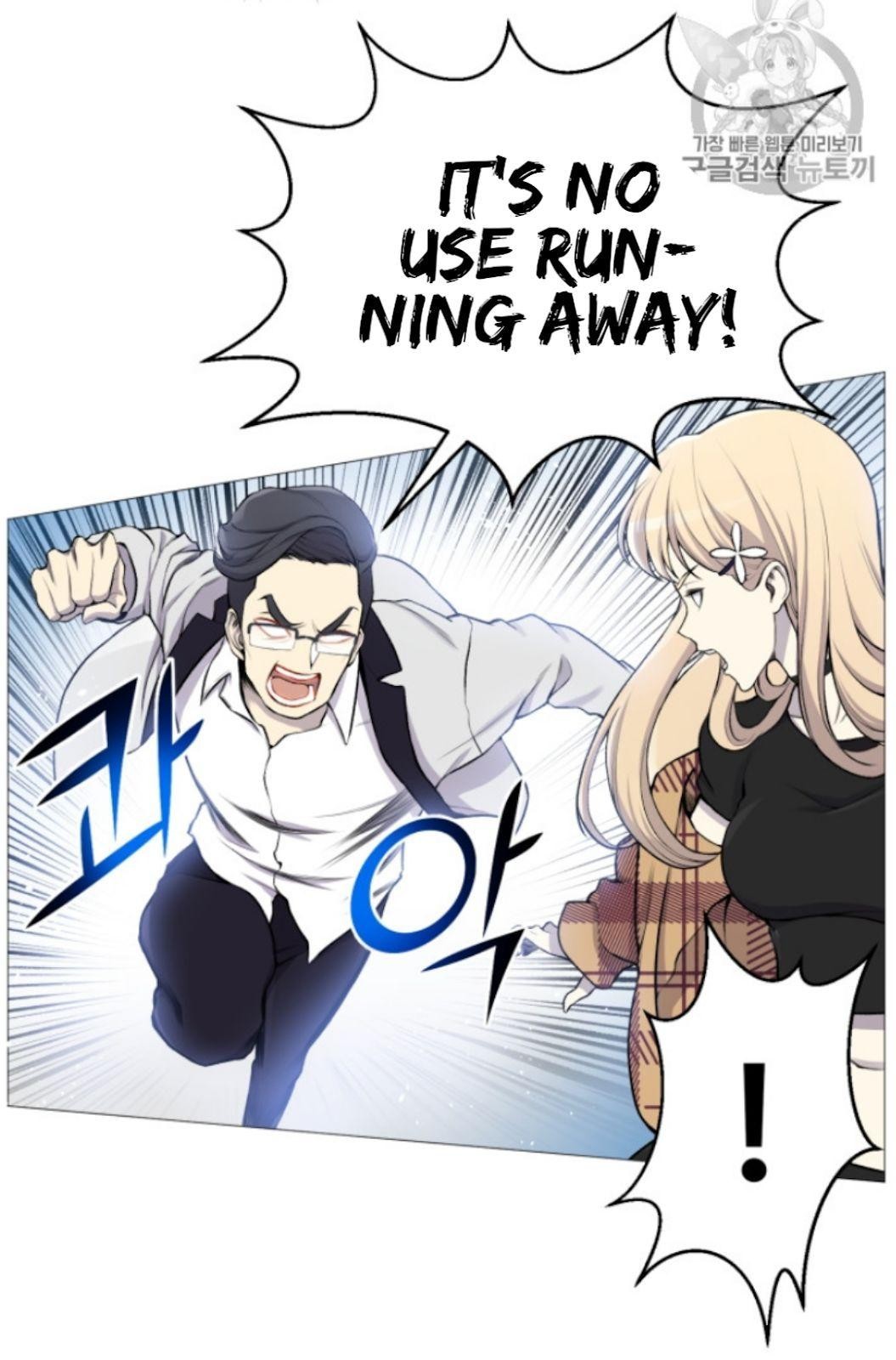 Reverse Villain Chapter 28 image 29