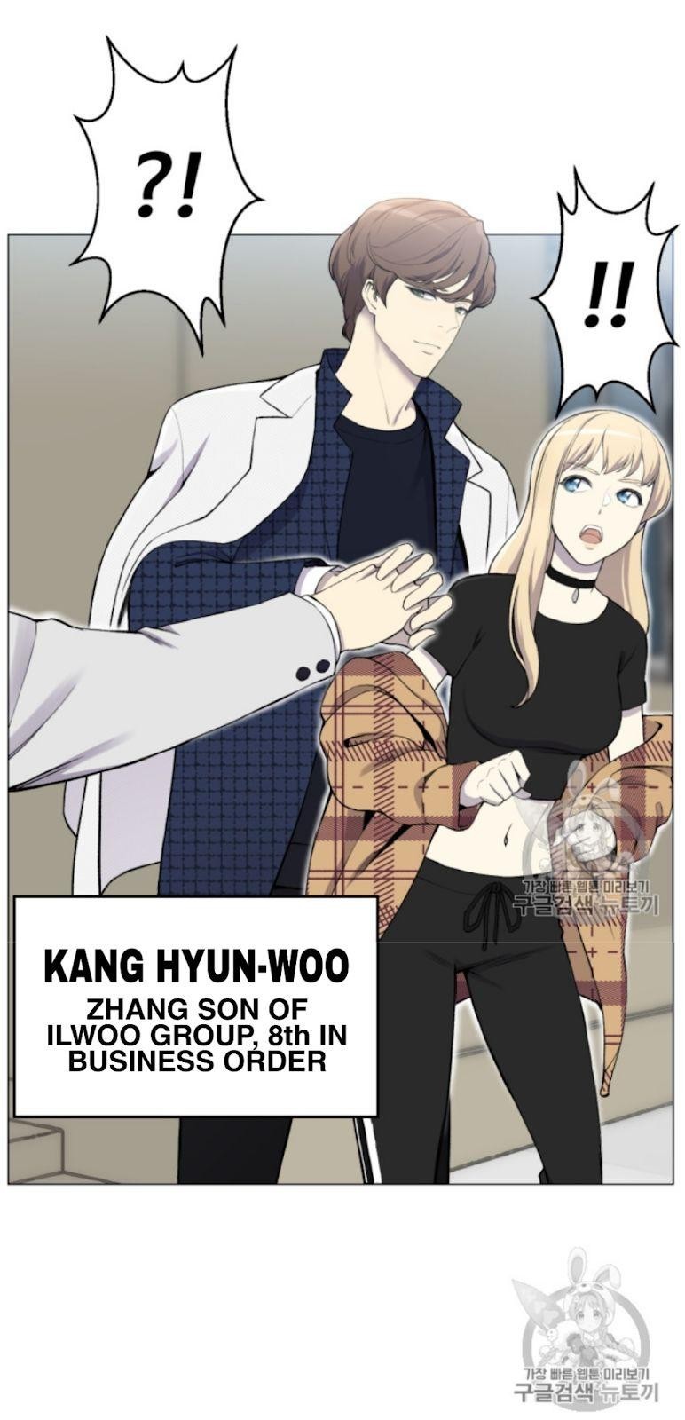 Reverse Villain Chapter 28 image 32