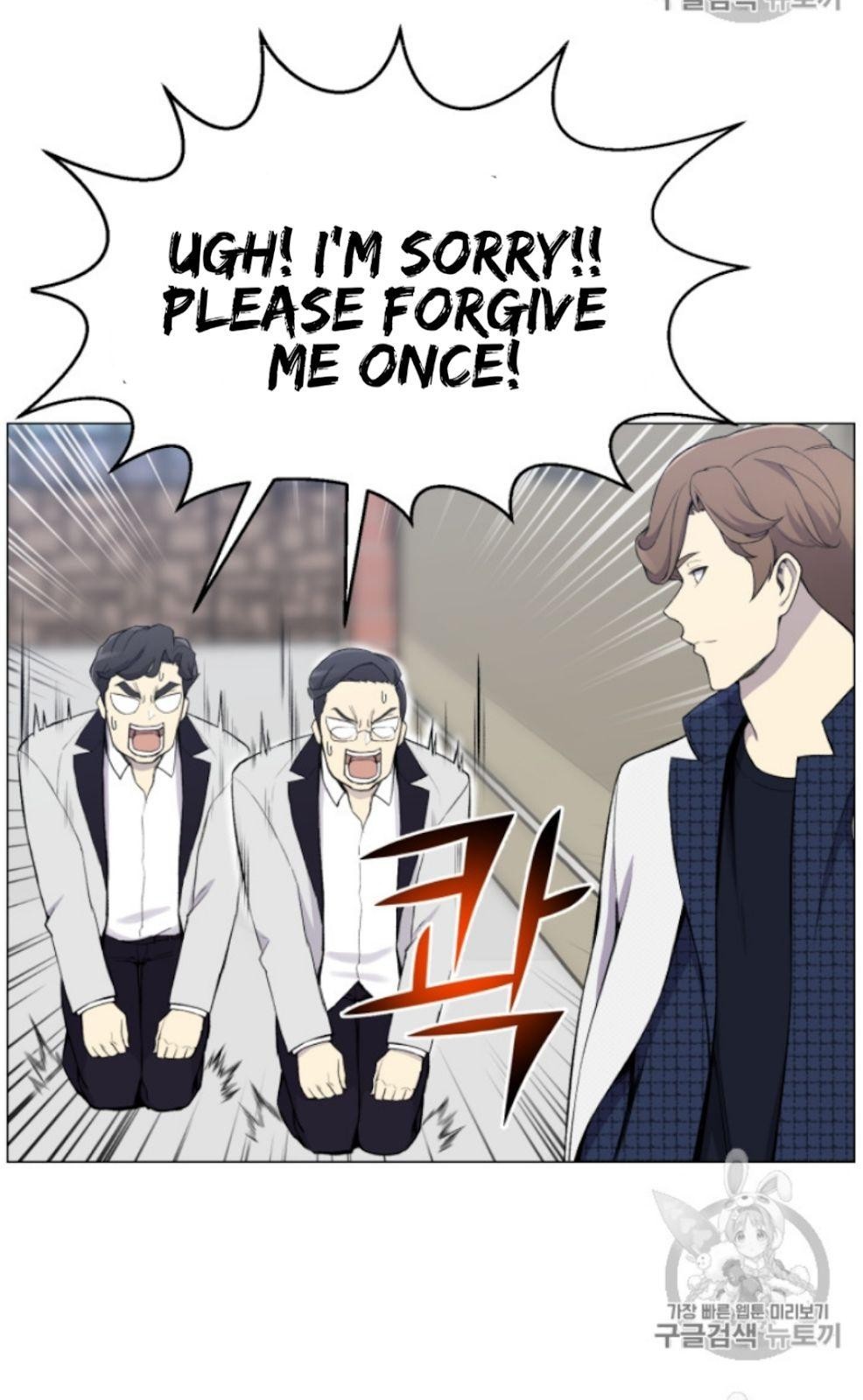 Reverse Villain Chapter 28 image 37
