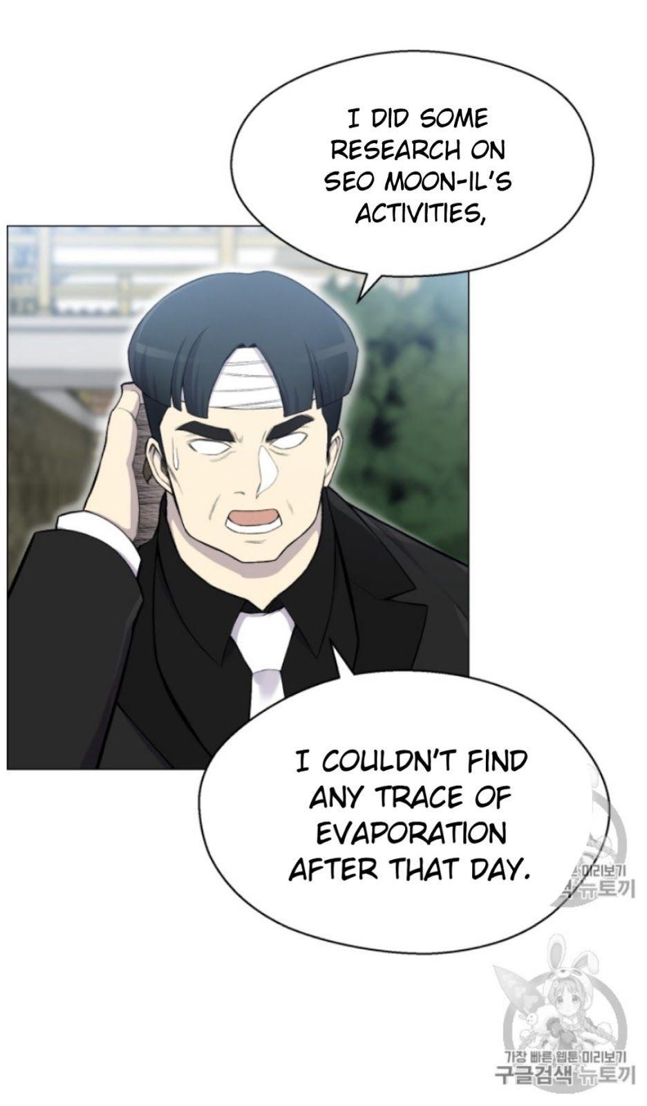 Reverse Villain Chapter 28 image 62