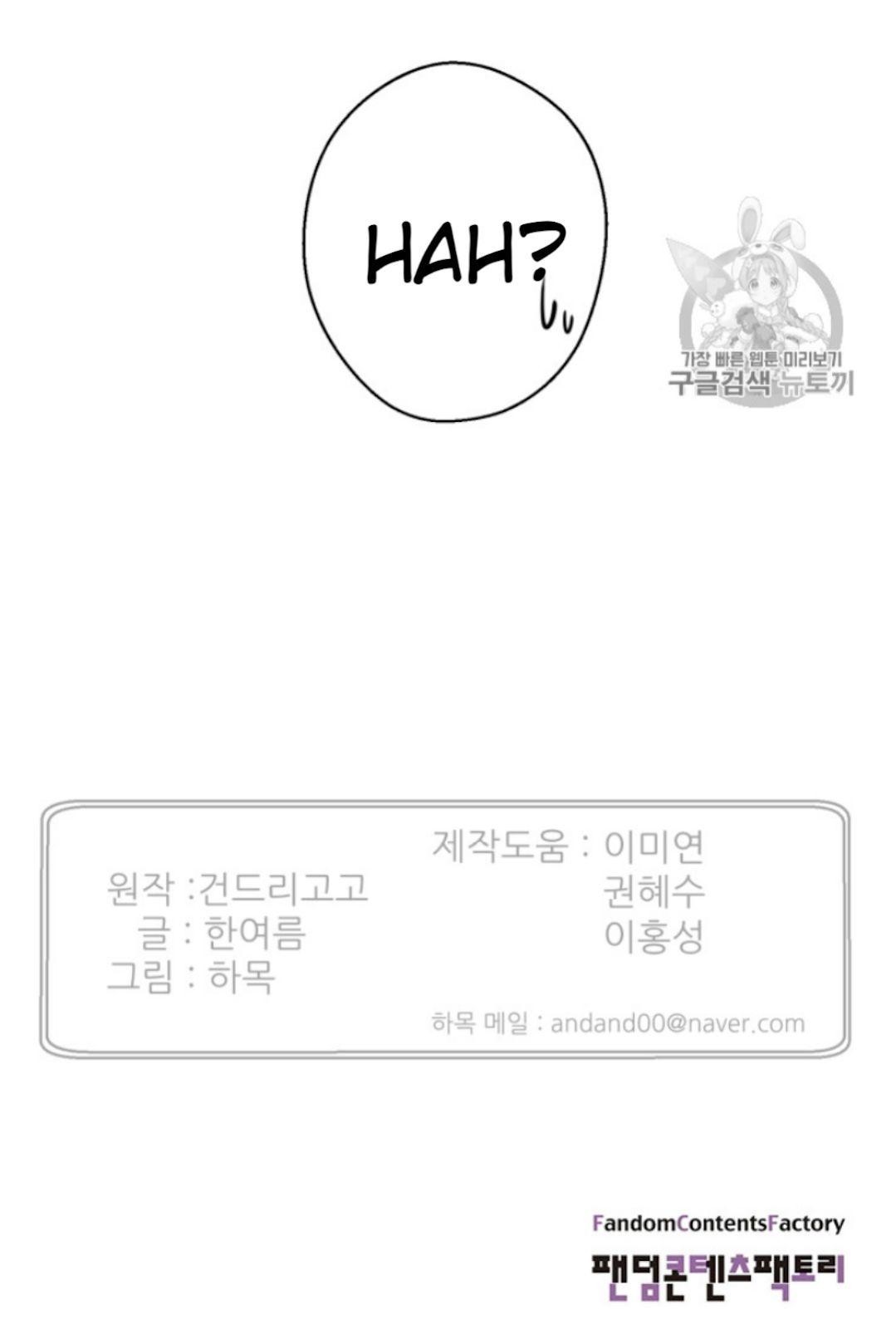 Reverse Villain Chapter 28 image 67