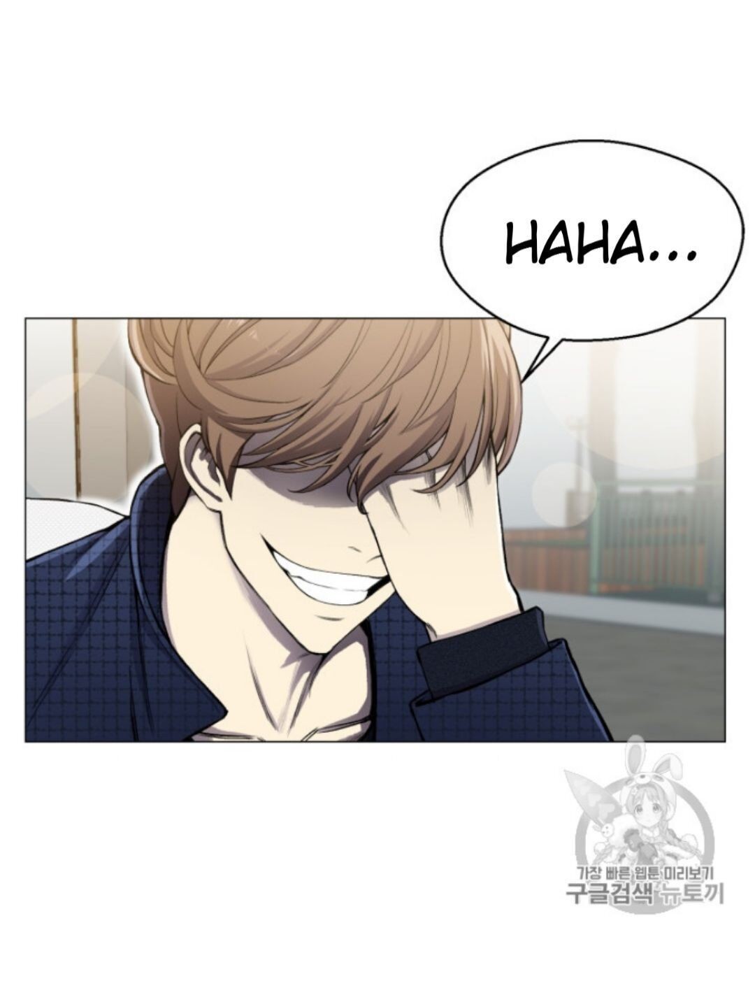 Reverse Villain Chapter 29 image 9