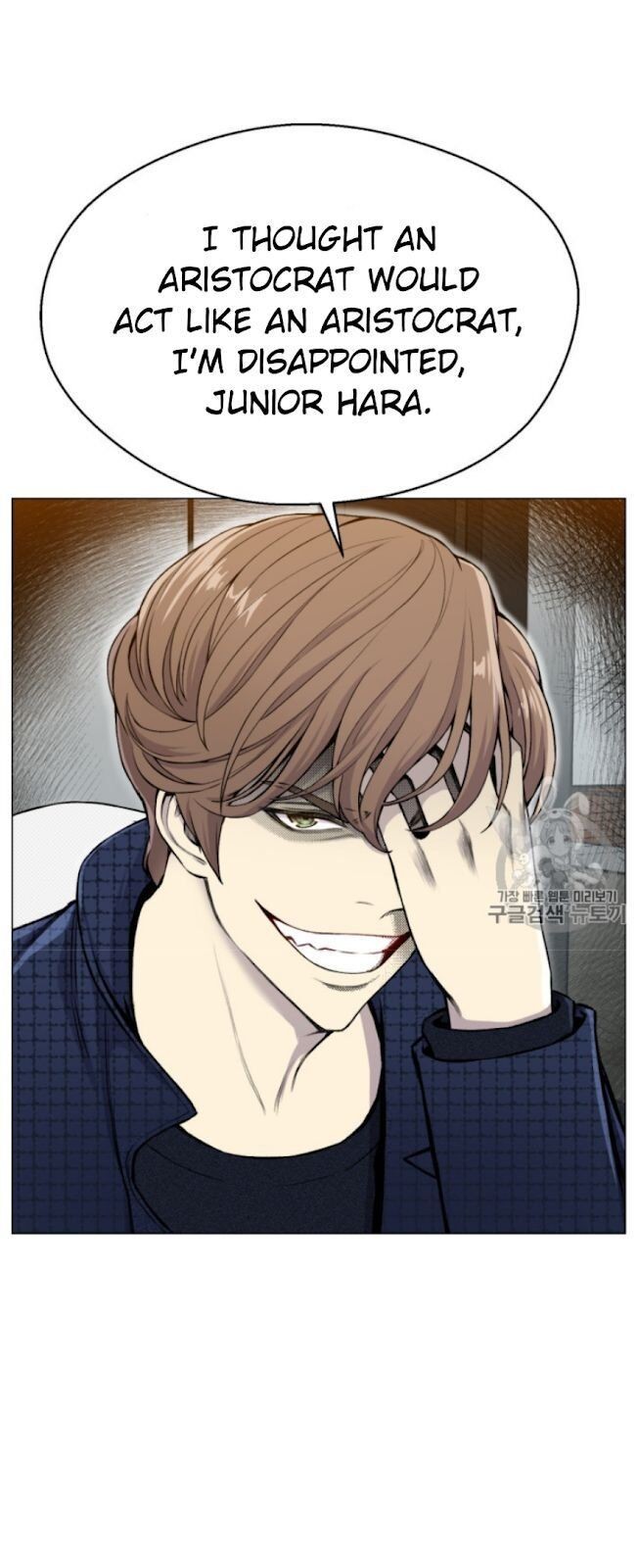 Reverse Villain Chapter 29 image 10