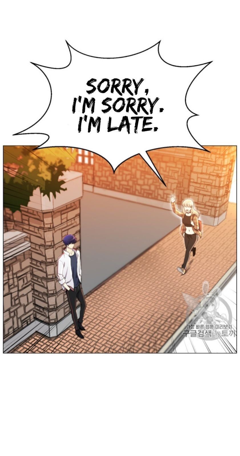 Reverse Villain Chapter 29 image 14