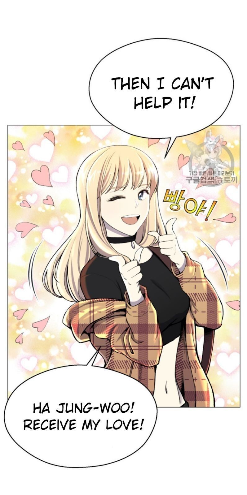 Reverse Villain Chapter 29 image 16