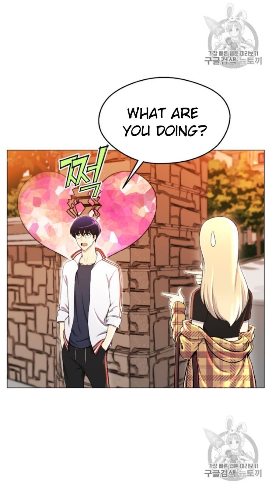 Reverse Villain Chapter 29 image 18