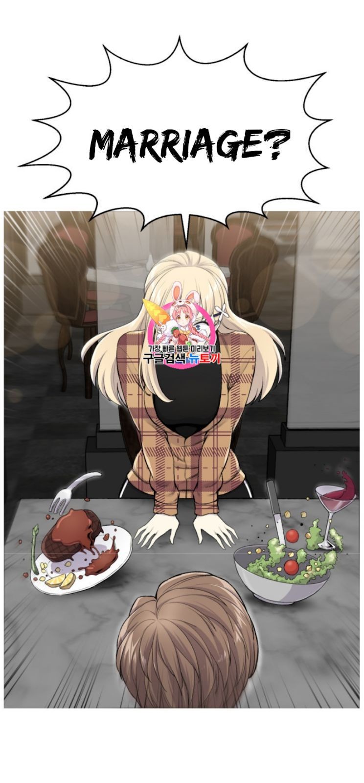 Reverse Villain Chapter 29 image 1