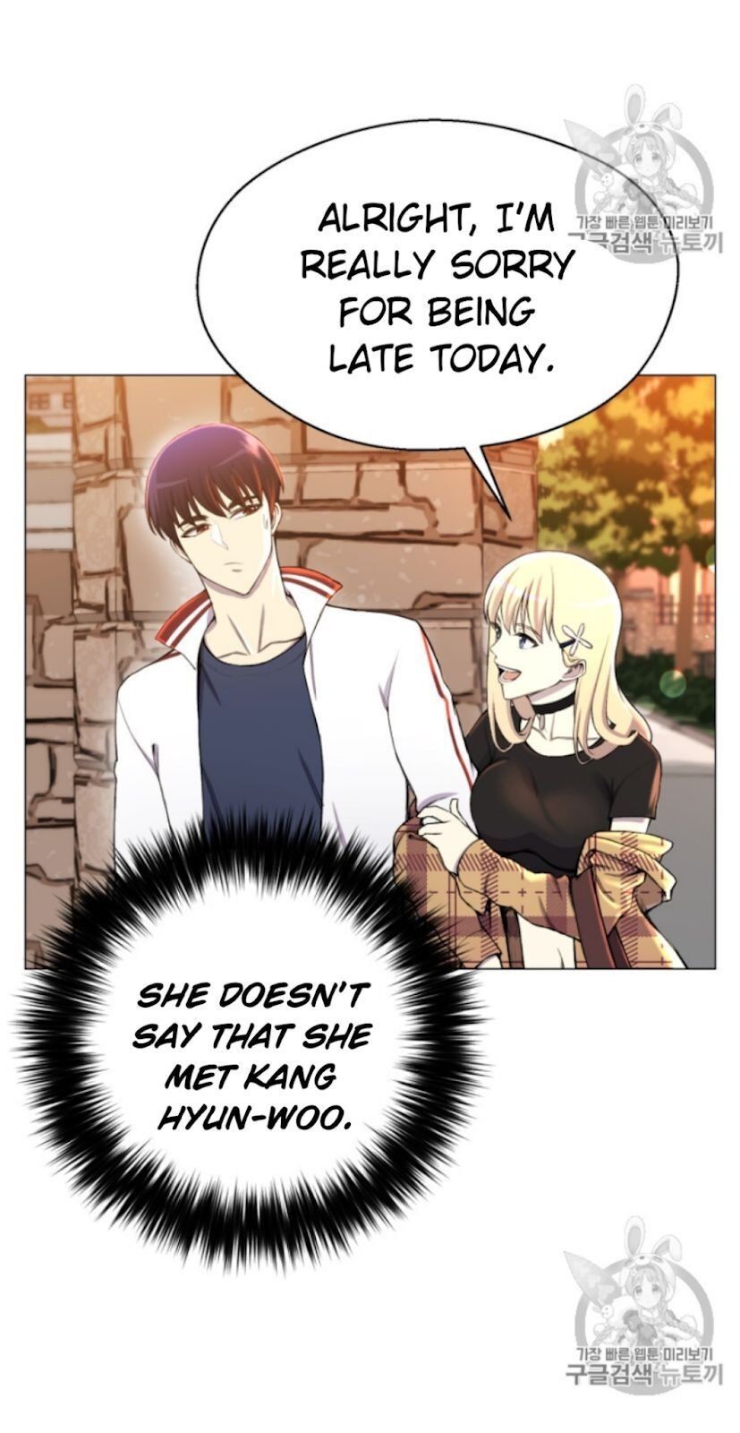 Reverse Villain Chapter 29 image 21