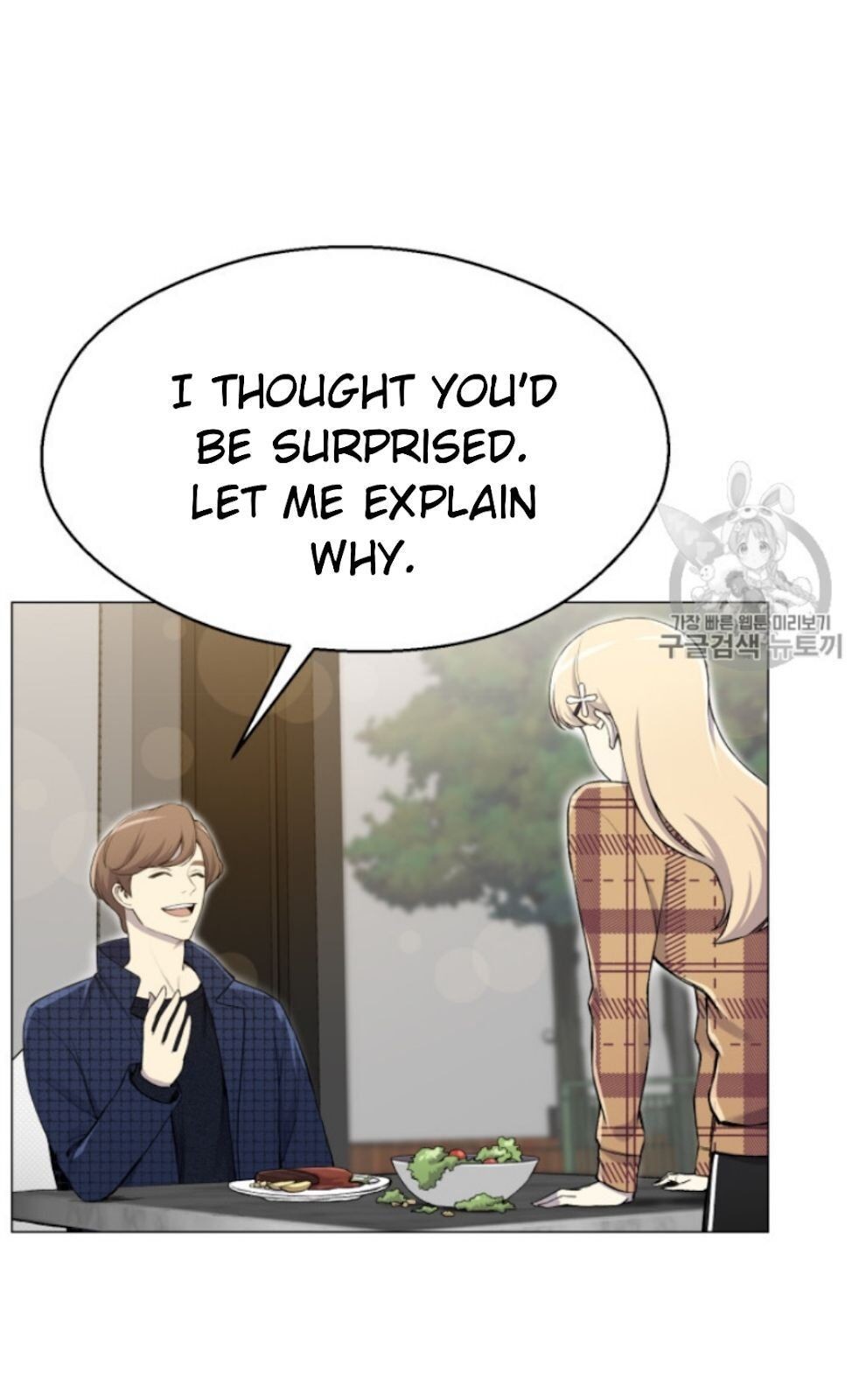 Reverse Villain Chapter 29 image 2