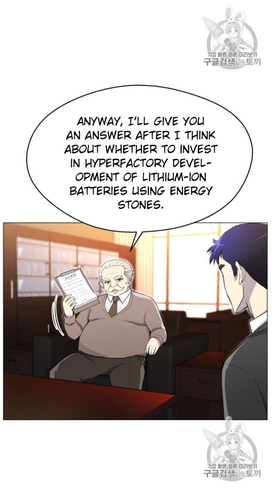 Reverse Villain Chapter 29 image 33