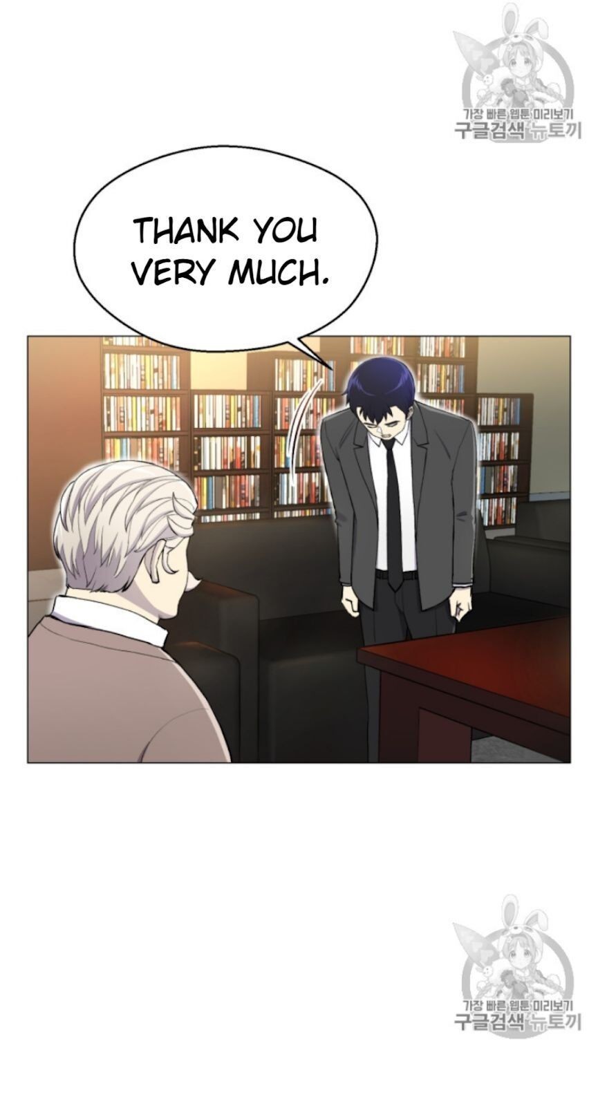 Reverse Villain Chapter 29 image 34