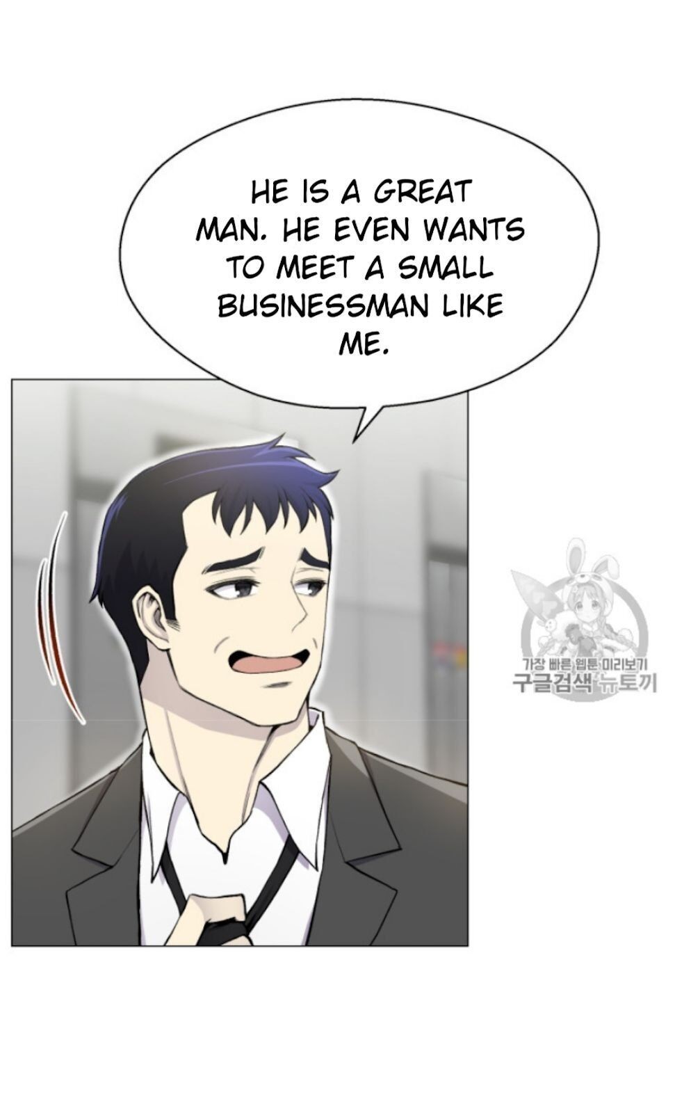 Reverse Villain Chapter 29 image 37