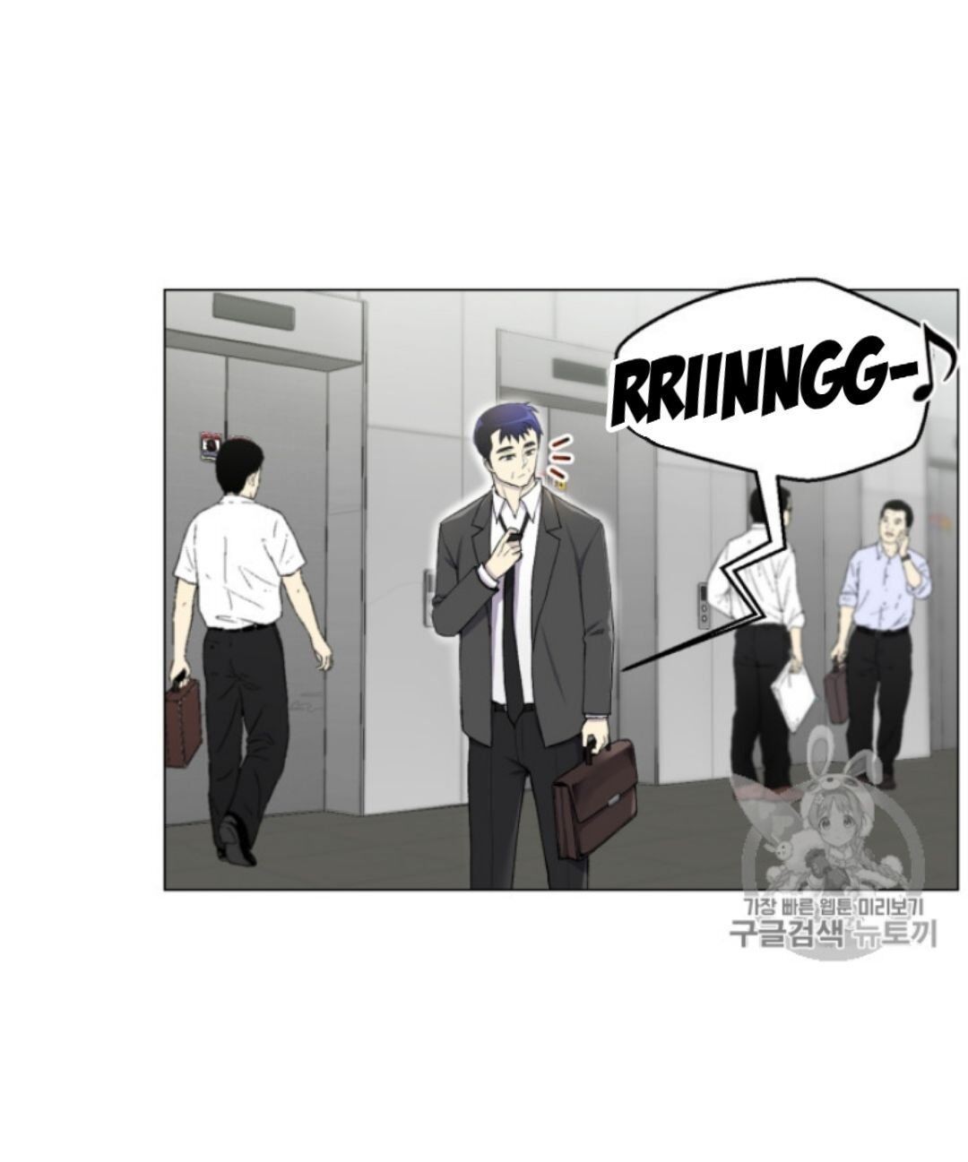 Reverse Villain Chapter 29 image 38