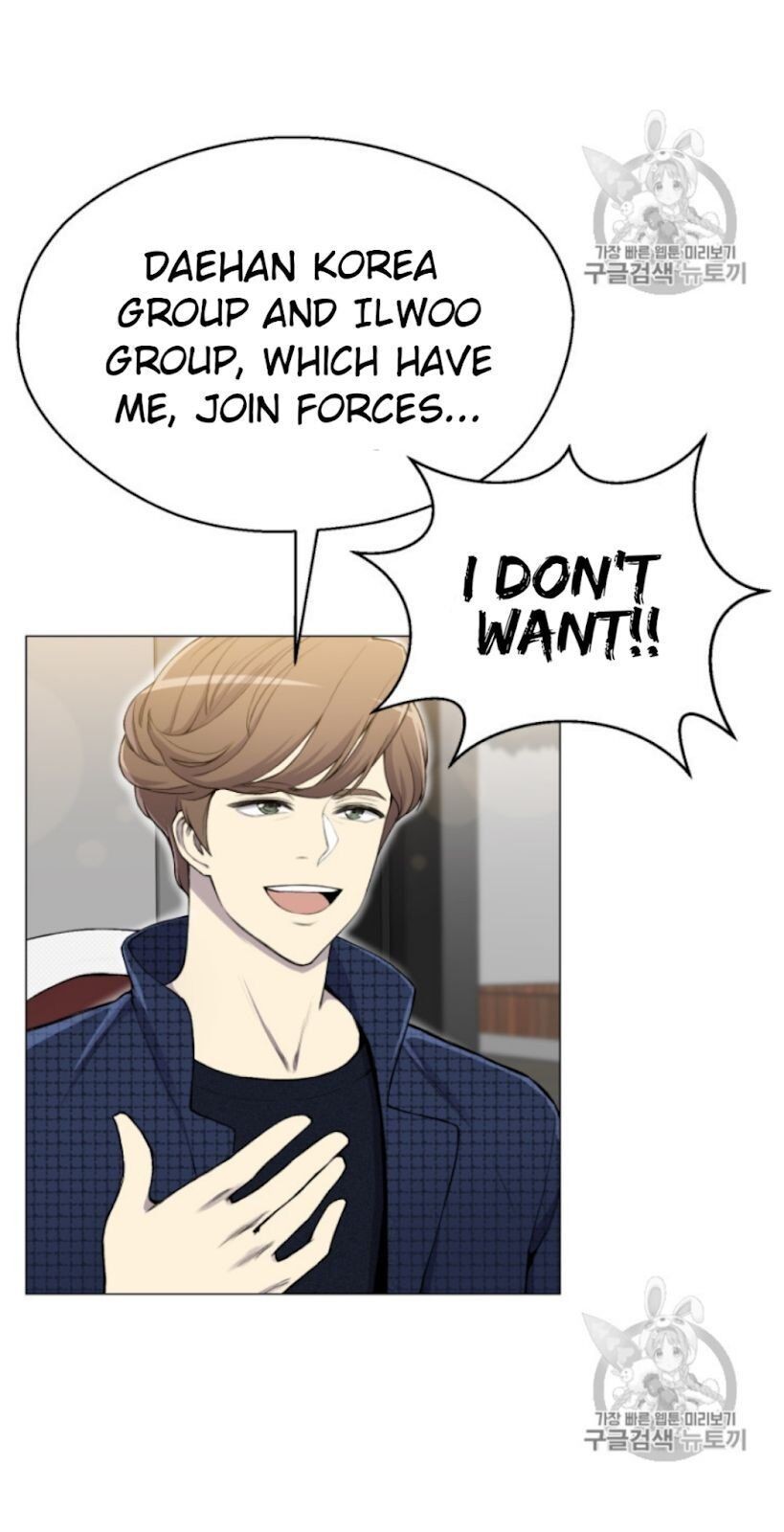 Reverse Villain Chapter 29 image 3