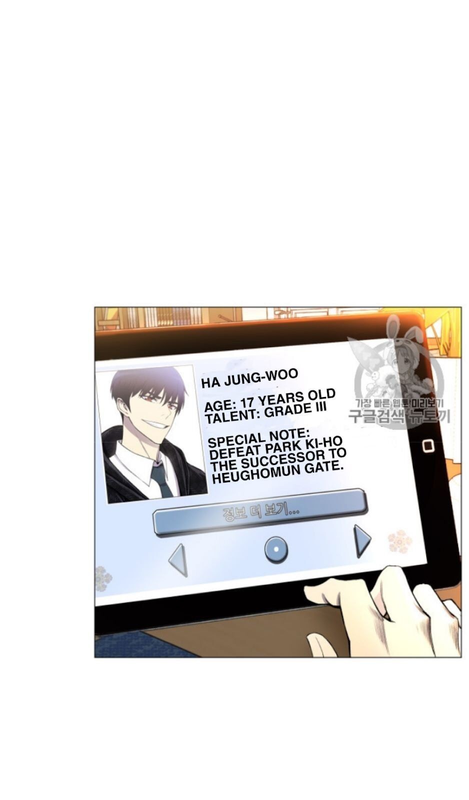 Reverse Villain Chapter 29 image 41