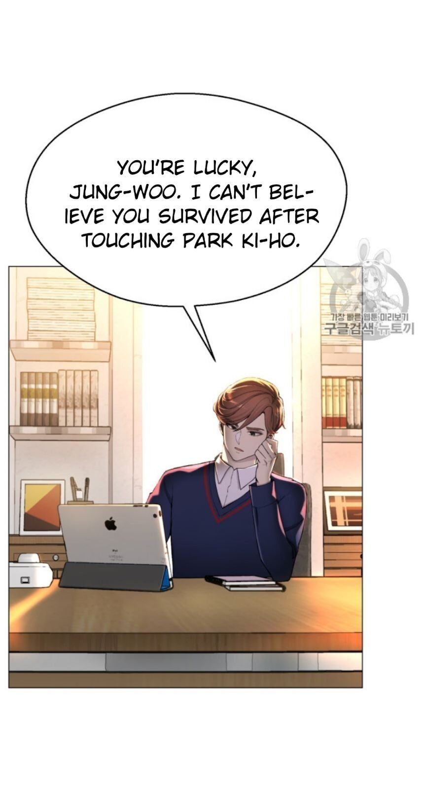 Reverse Villain Chapter 29 image 42