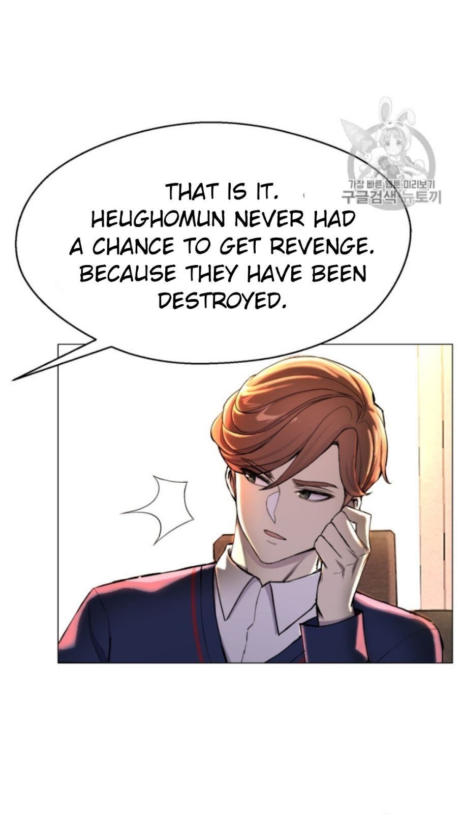 Reverse Villain Chapter 29 image 43