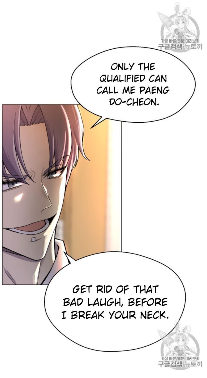 Reverse Villain Chapter 29 image 48