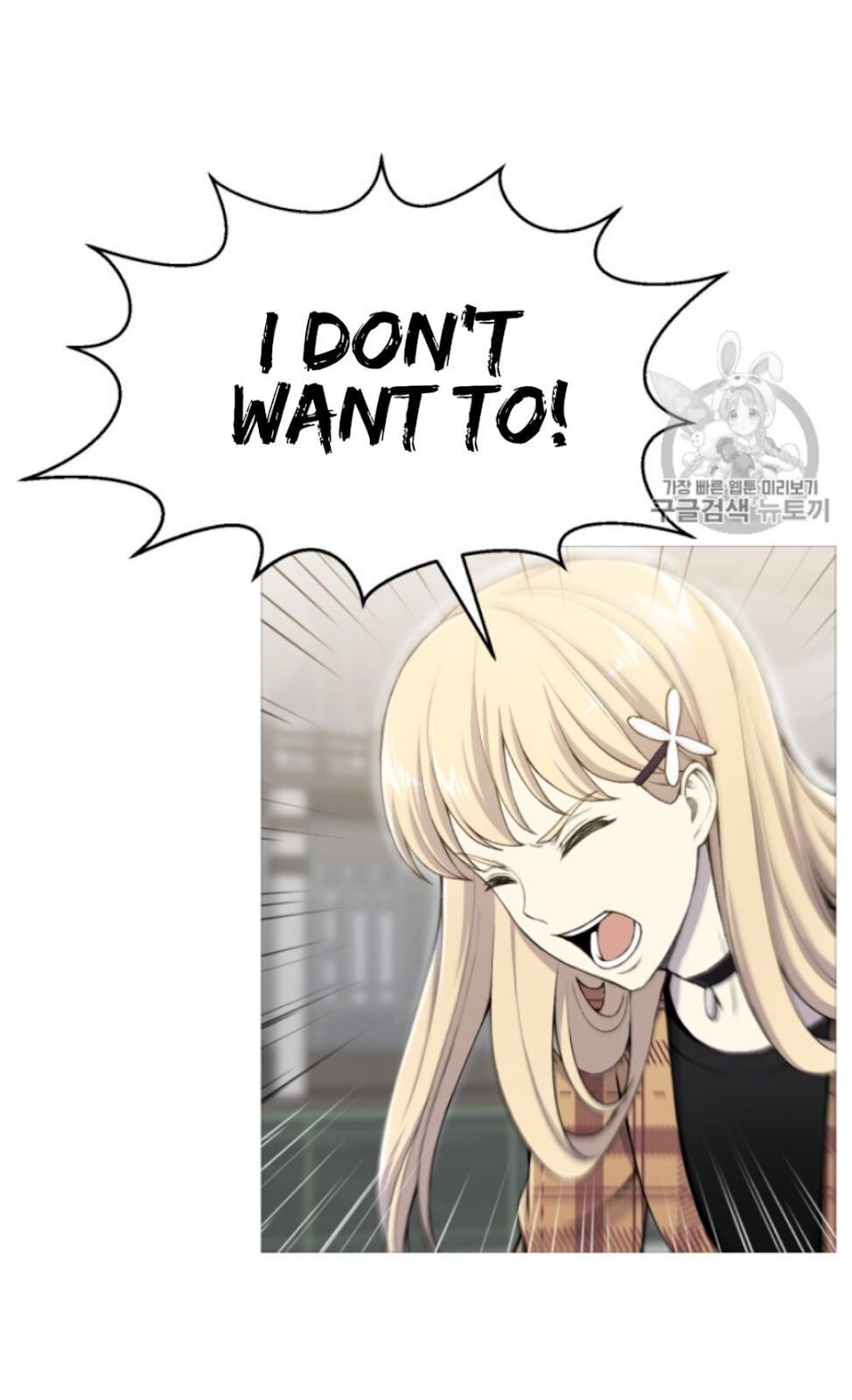 Reverse Villain Chapter 29 image 4