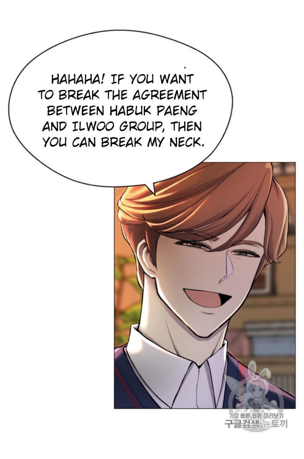 Reverse Villain Chapter 29 image 49