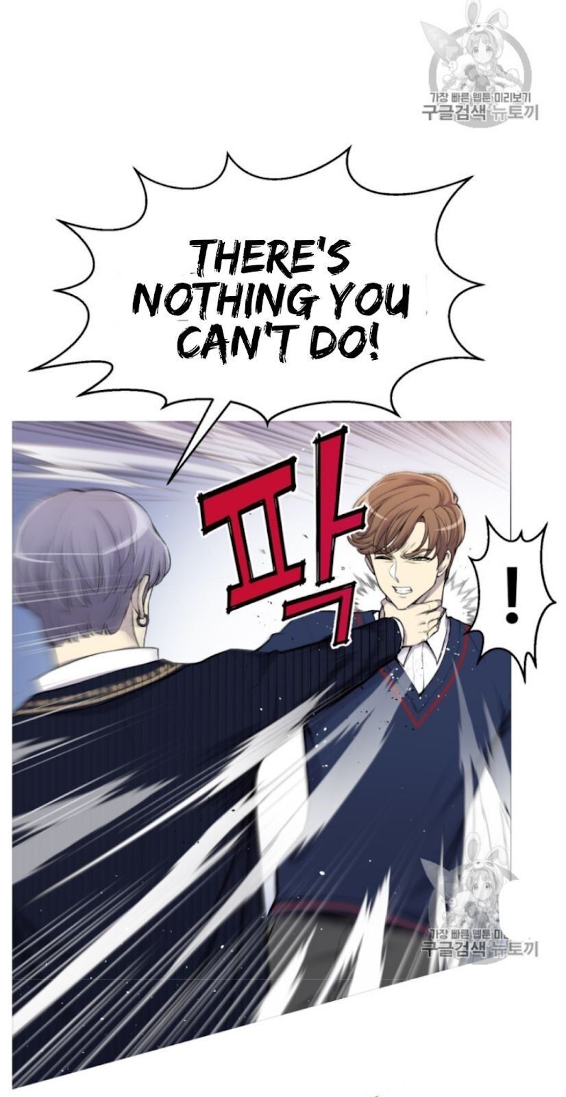Reverse Villain Chapter 29 image 50