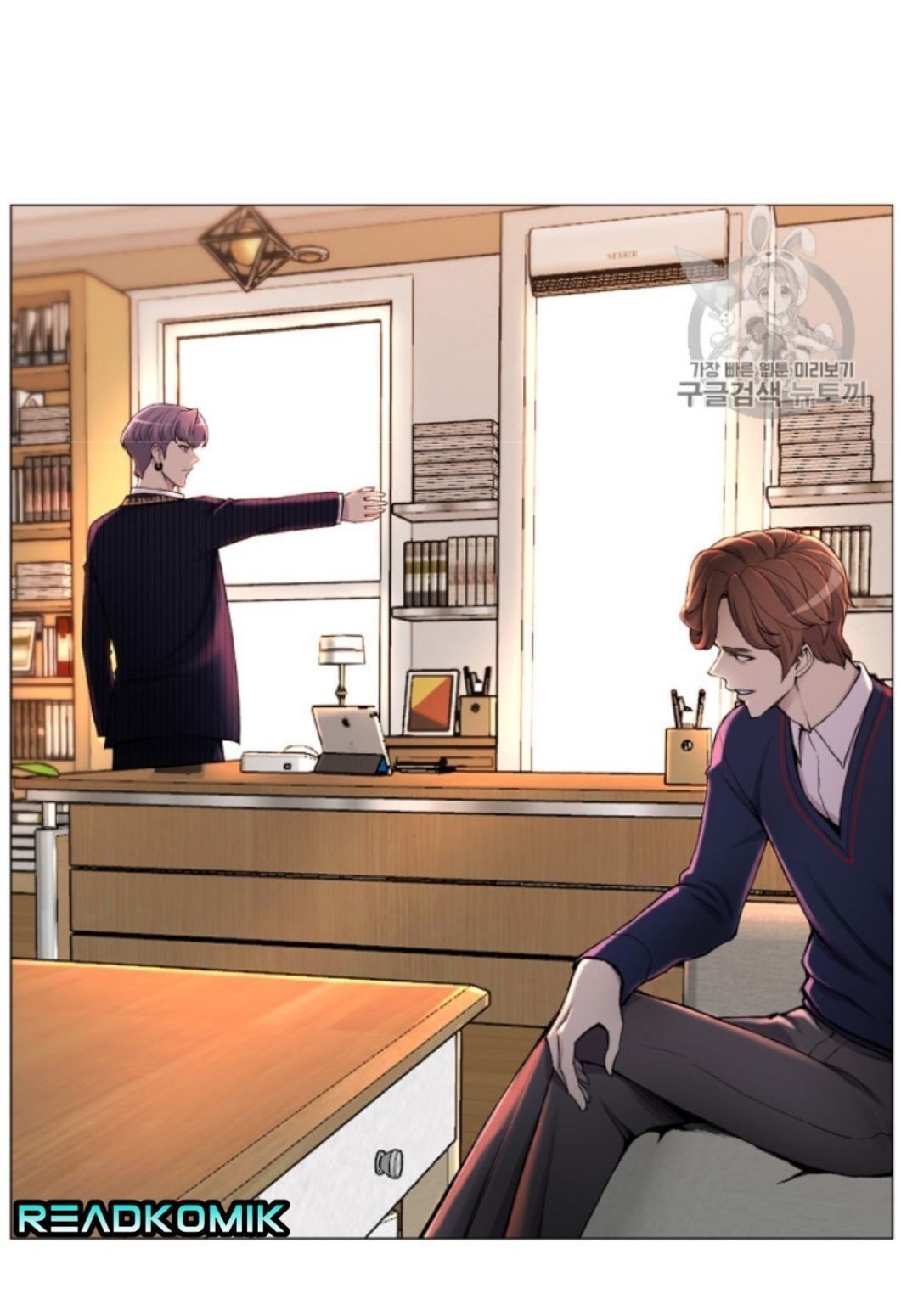 Reverse Villain Chapter 29 image 53