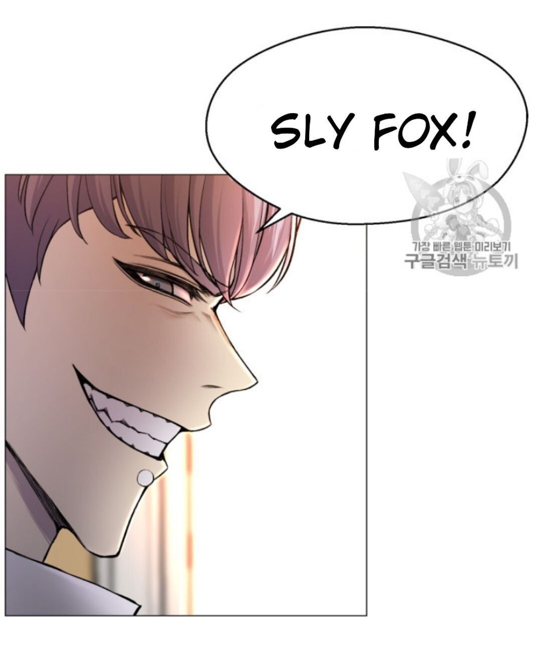 Reverse Villain Chapter 29 image 54