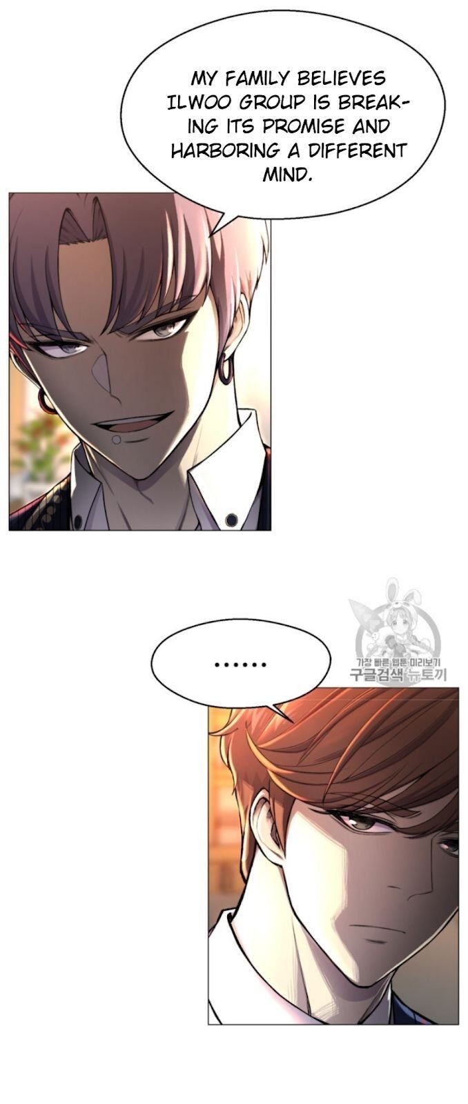 Reverse Villain Chapter 29 image 57