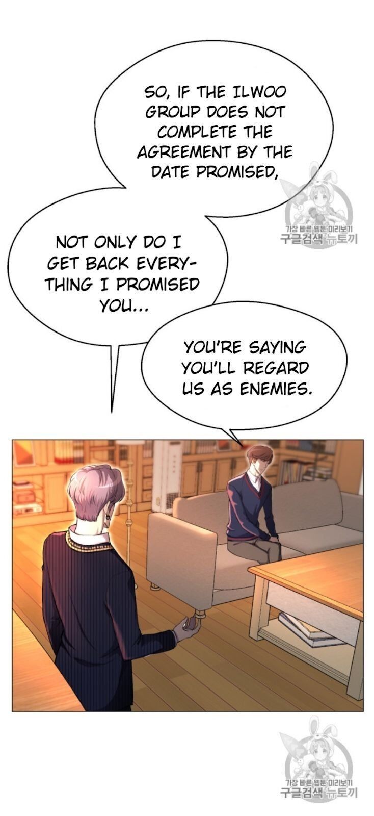 Reverse Villain Chapter 29 image 58