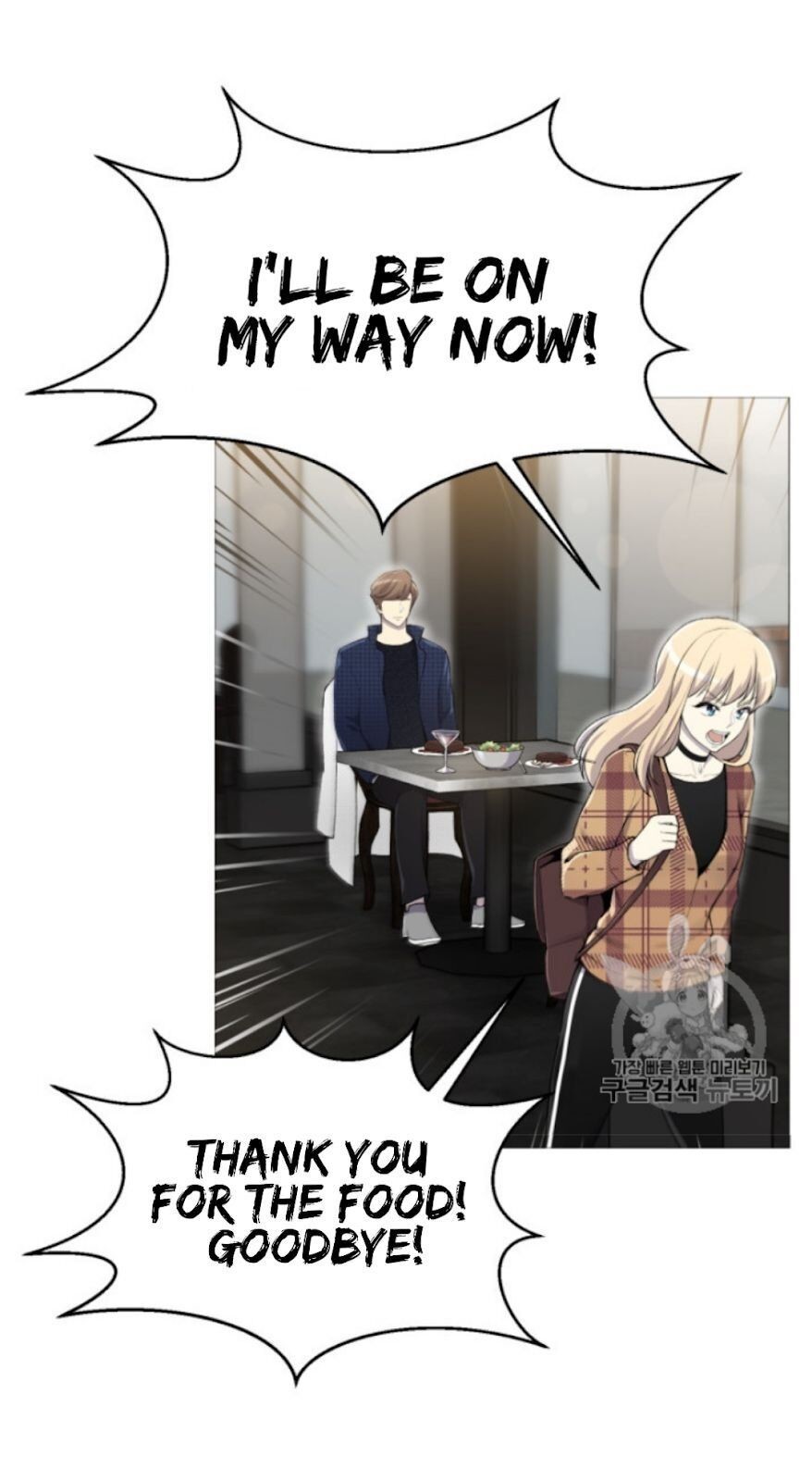 Reverse Villain Chapter 29 image 5