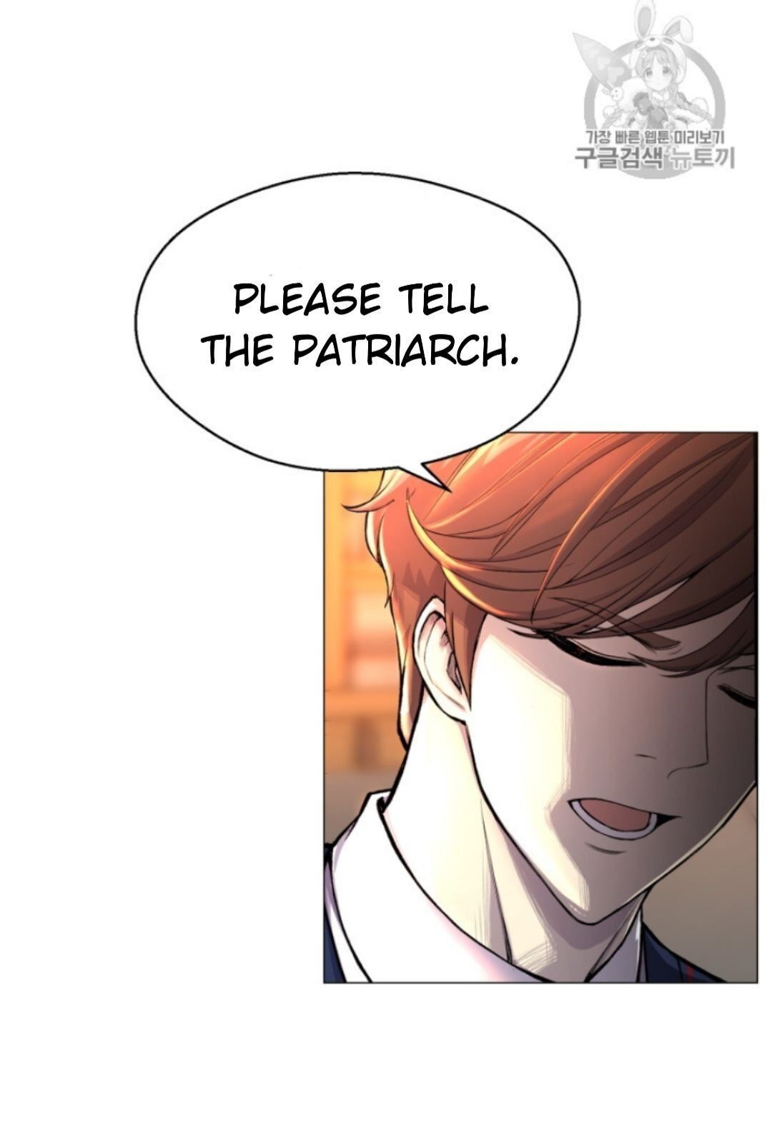 Reverse Villain Chapter 29 image 60