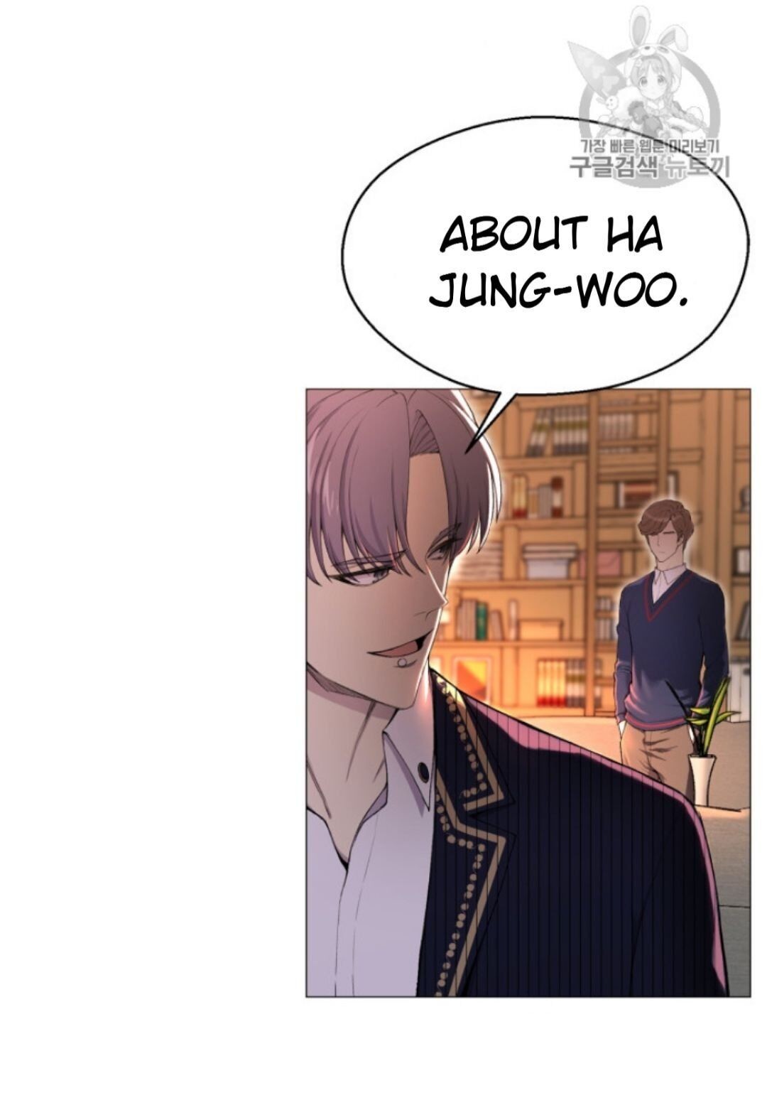 Reverse Villain Chapter 29 image 65