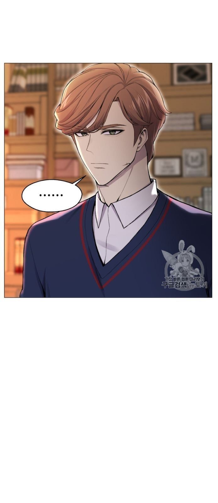 Reverse Villain Chapter 29 image 67