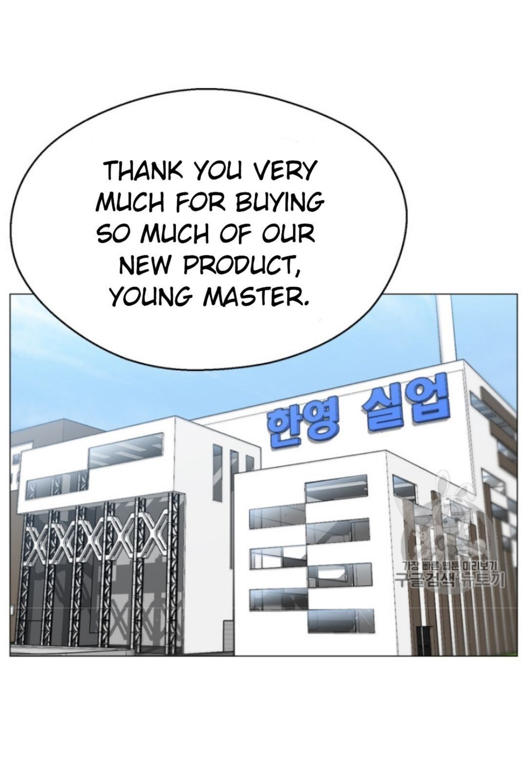 Reverse Villain Chapter 29 image 69