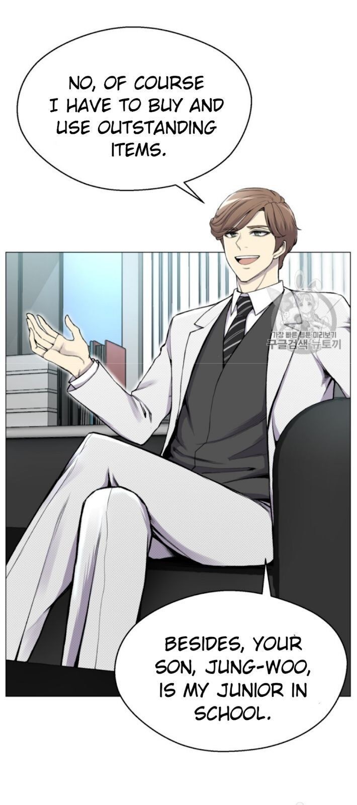 Reverse Villain Chapter 29 image 70
