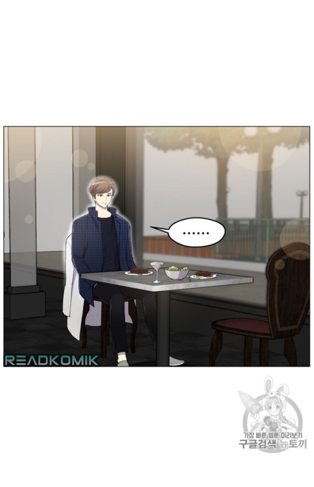 Reverse Villain Chapter 29 image 7