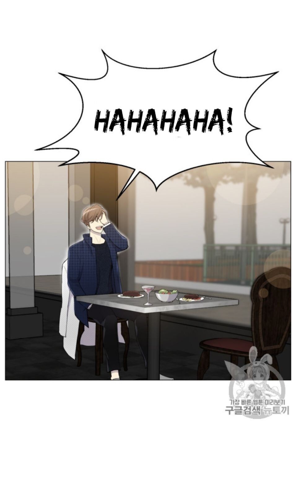 Reverse Villain Chapter 29 image 8