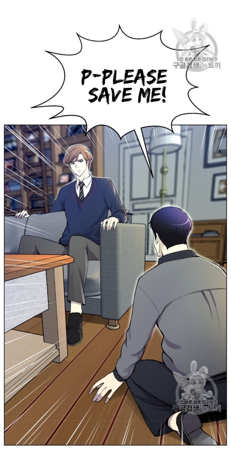 Reverse Villain Chapter 30 image 9