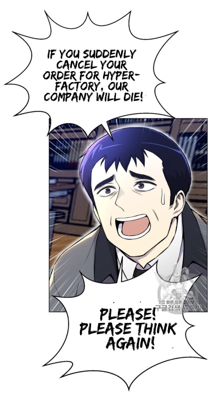 Reverse Villain Chapter 30 image 11