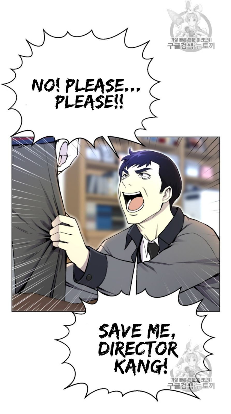 Reverse Villain Chapter 30 image 13