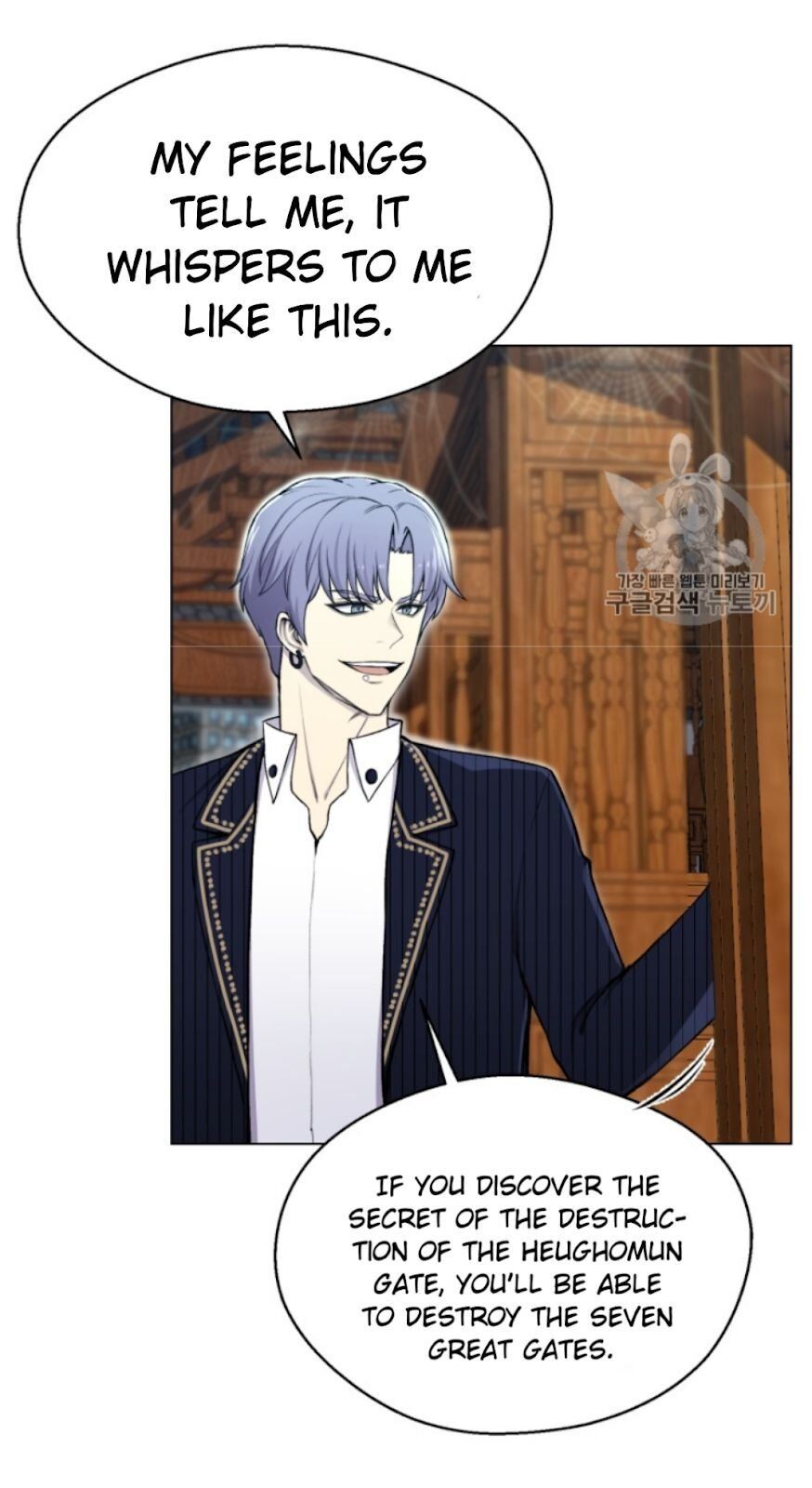 Reverse Villain Chapter 30 image 19